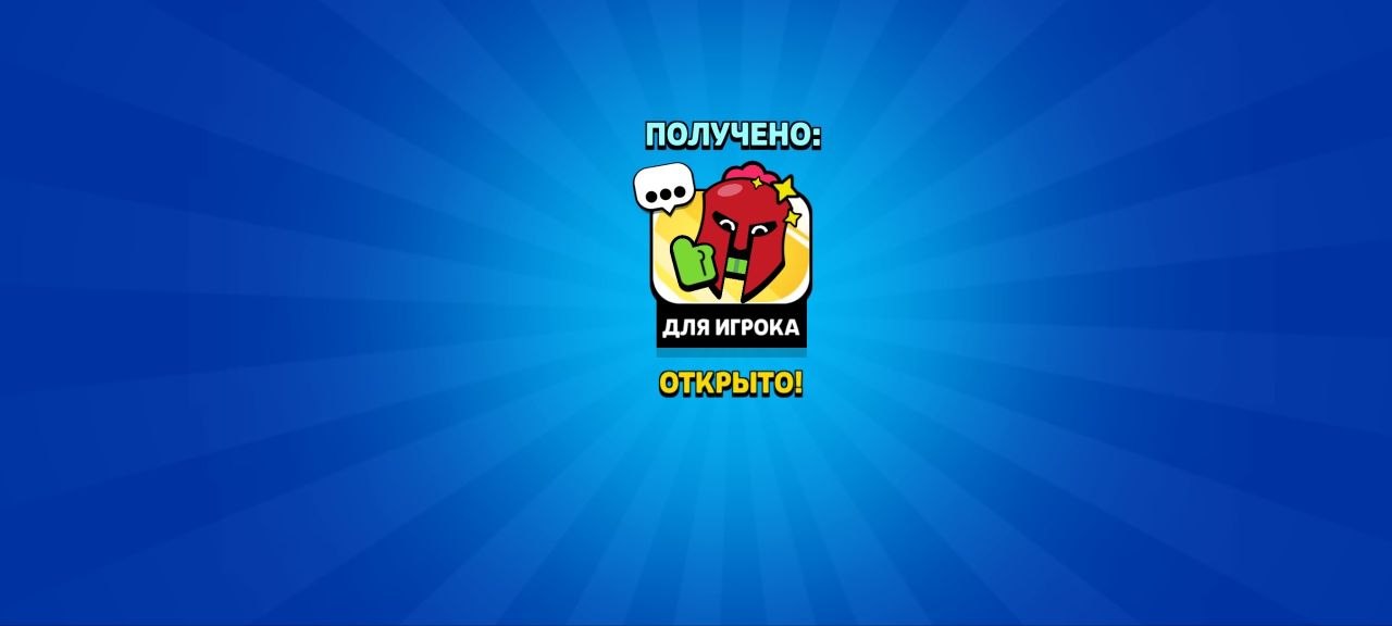 Пин
